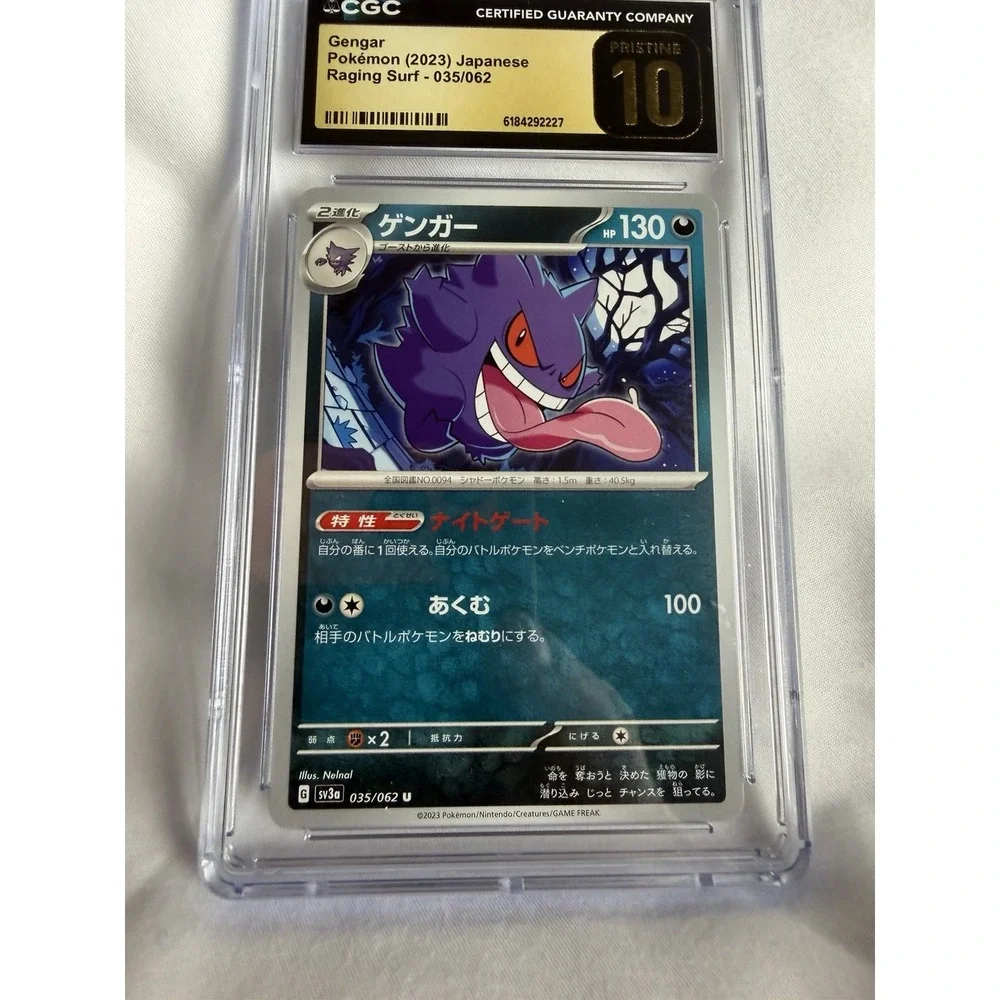 Gengar Pokémon (2023) Japanese Raging Surf - 035/062